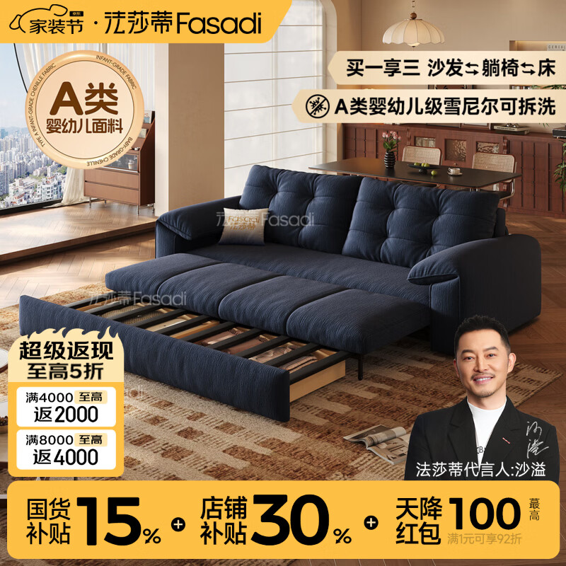 法莎蒂暖窝可拆洗沙发床单双人可卧两用床小户型折叠沙发简约书房 1.64米双人位【半拆洗设计 告别污渍烦恼】 【婴幼儿级雪尼儿】无粉竹炭海绵+天然异色羽绒+绒丝绵