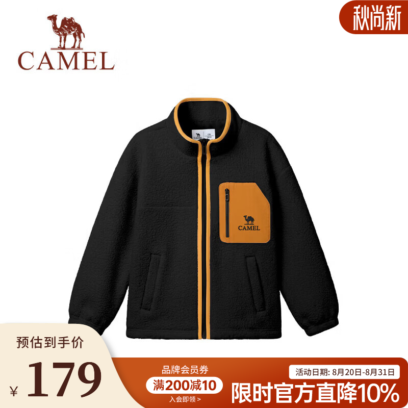 骆驼（CAMEL）青少年新款儿童仿羊羔绒抓绒衣户外秋冬加绒保暖抗静电外套男女童 幻影黑/向日葵 120