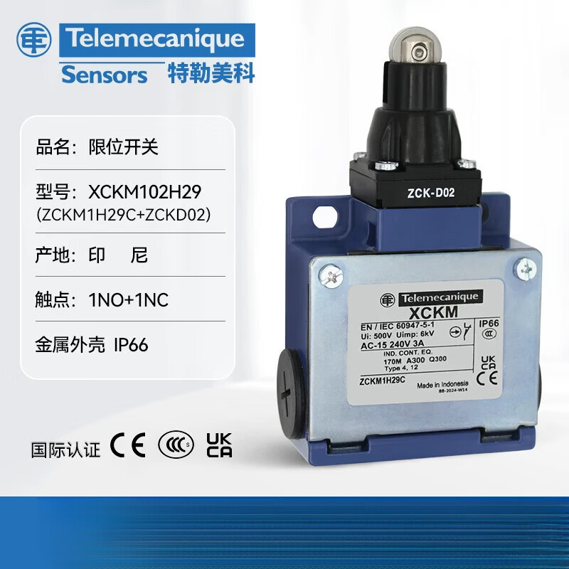 特勒美科行程开关限位开关ZCKM1H29C XCKM110 115 全新 XCKM102H29C