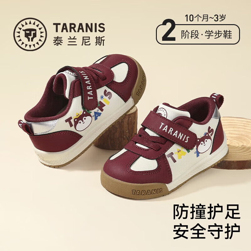 泰兰尼斯软底机能鞋 179.3元，泰兰尼斯防踢运动鞋 179.3元，泰兰尼斯防滑软底鞋 179.3元 - 折送网