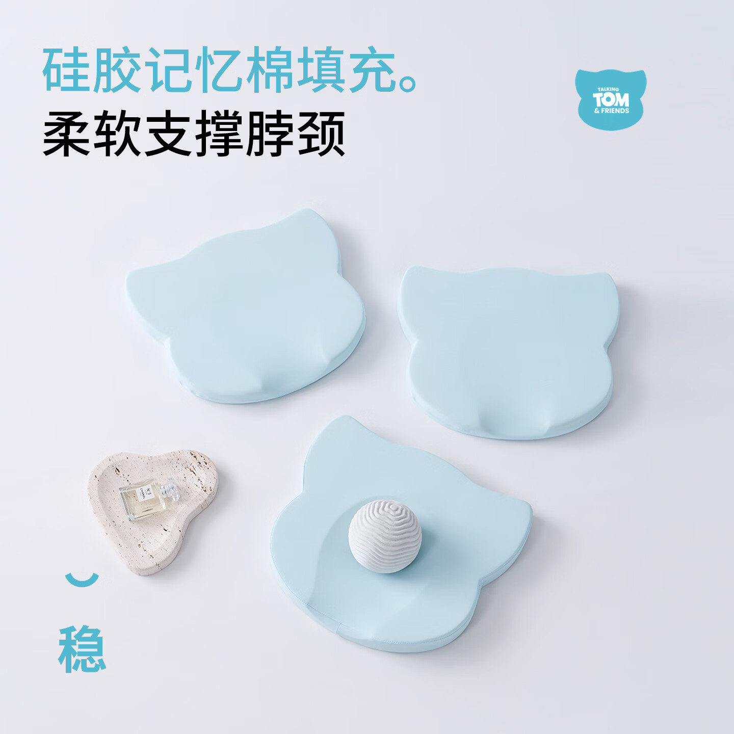 汤姆猫TOM硅胶婴童枕宝宝枕头0到3岁婴幼儿四季通用儿童小孩专用 40*34*3cm【专利版型+贴合颈椎】