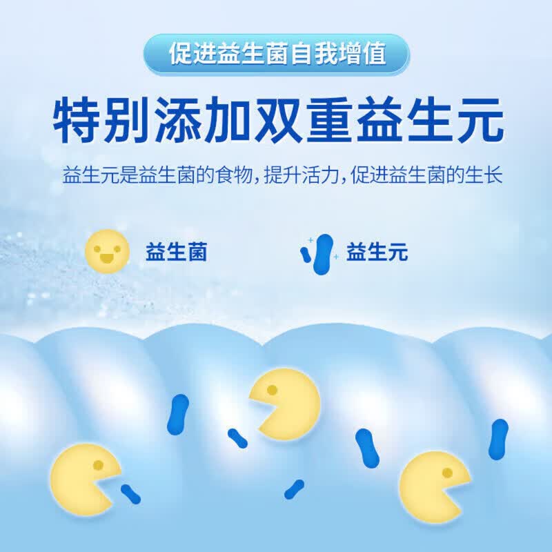 南京同仁堂高活性益生菌冻干粉肠胃调理 【3盒装】 3g*105袋