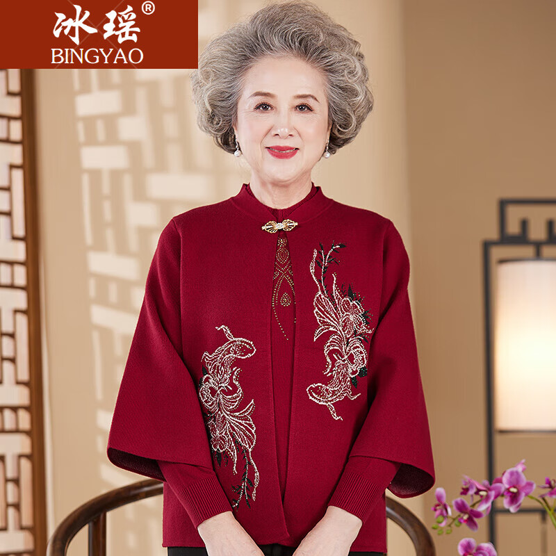 冰瑤（BINYAO）喜婆婆秋裝奶奶裝針織外套中老年人參加婚慶衣服女媽媽毛衣兩件套 酒紅 m