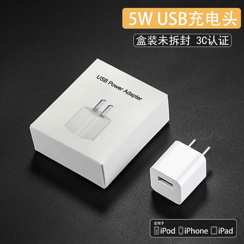 适配原装iphone8plus充电器头8数据线苹果7冲电usb接口p插头6平果