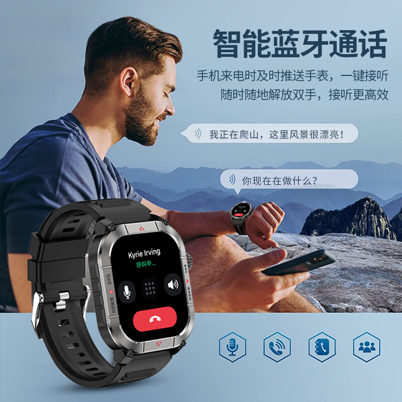莱思帝智能手表运动配速GPS定位轨迹海拔气压指南针心率血氧睡眠监测防水长续航蓝牙打电话跑步手环watch 高贵黑 海拔气压指南针