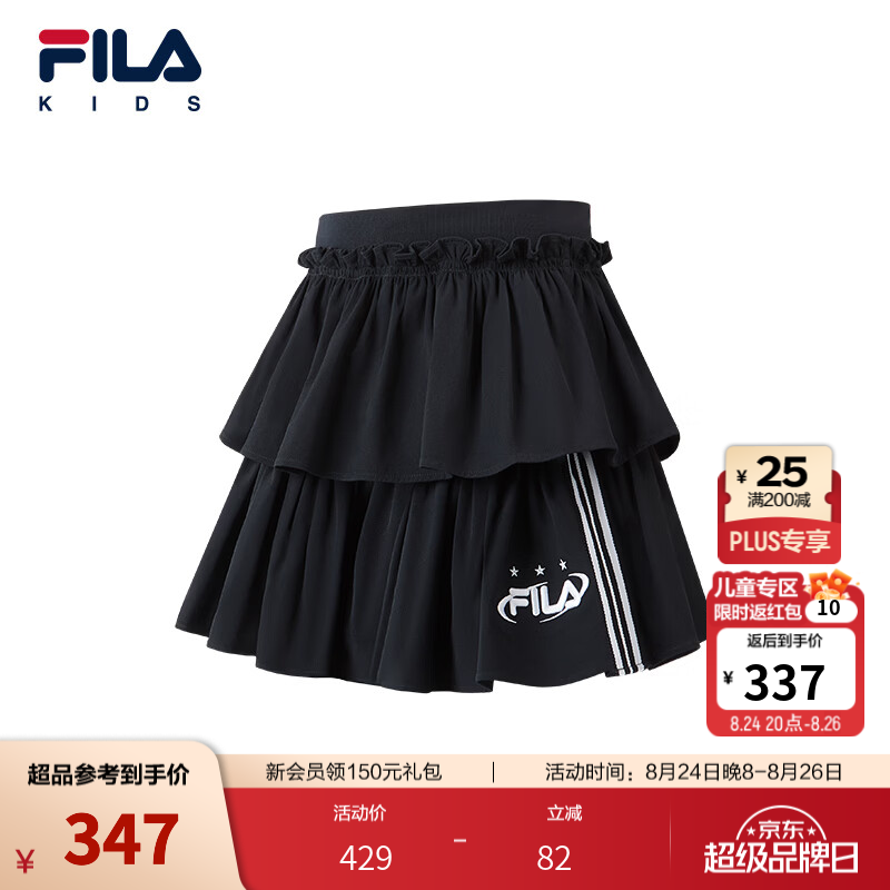 FILA斐乐儿童童装短裙2026秋季新款女童中大童休闲风双层蛋糕裙子 传奇蓝-NV 140