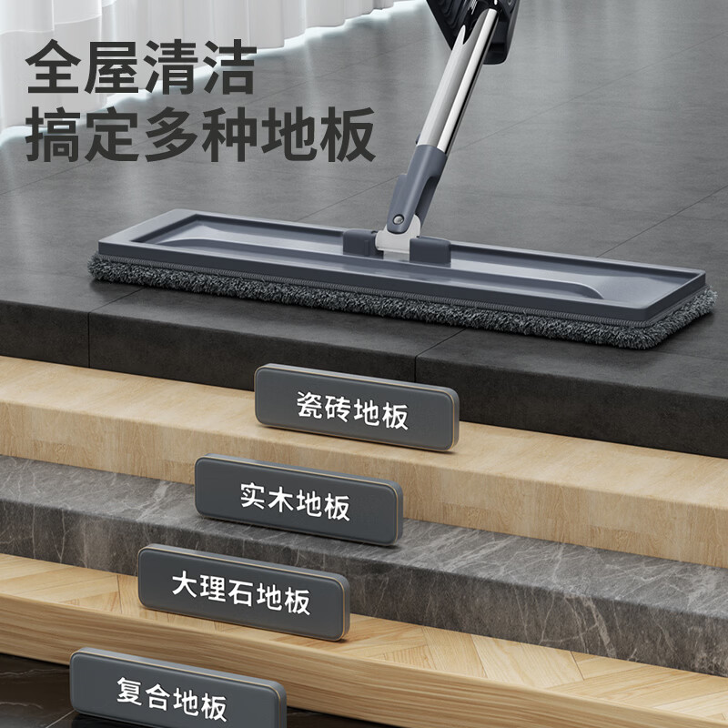 百家好世平板拖把拖布家用一拖净免手洗2026拖地神器尘推平拖 3块布 37cm