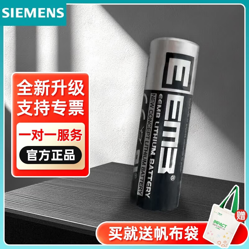 西门子PLC可编程控制器SR40/SR30/ST20/ST30 /S7-200/SMART 200 6ES79710BA00配件