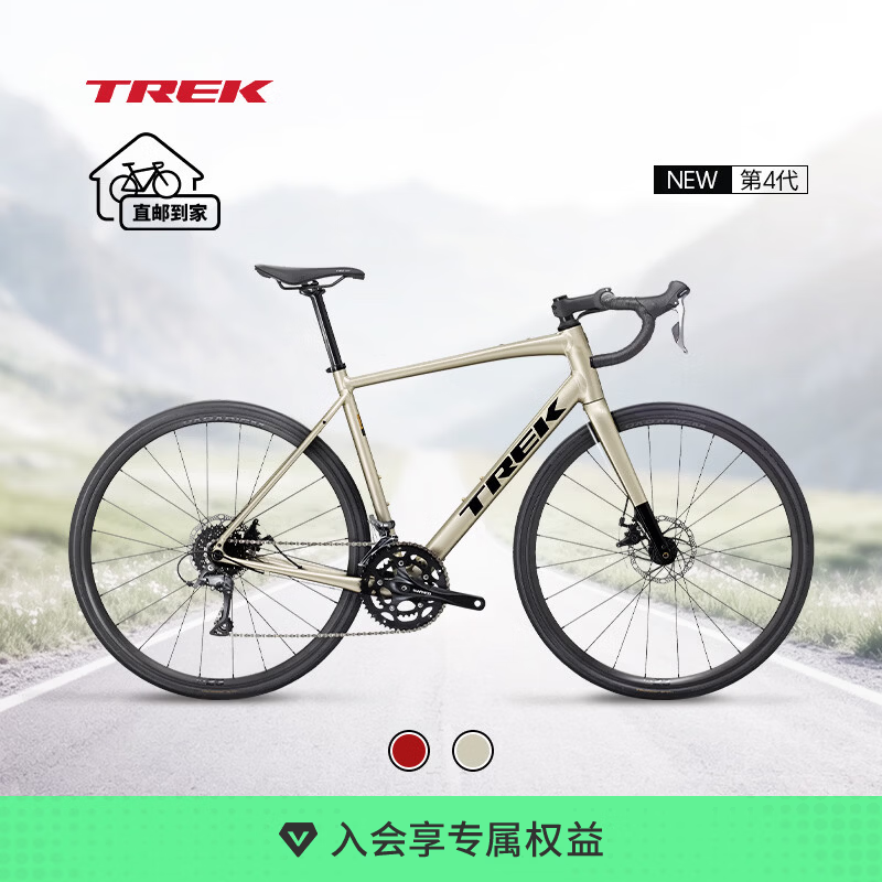 崔克（TREK）公路车 DOMANE AL 2 碳纤维前叉碟刹长途耐力弯把砾石公路自行车 亮面超新星色 直邮到家 54CM（建议身高172-177CM） 16速