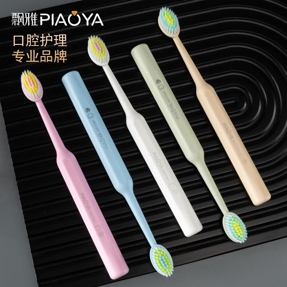 飘雅轻奢罗马柱宽头护龈德国进口软毛牙刷情侣牙龈耐用家用成人家庭装 山姆同款罗马柱牙刷 10支