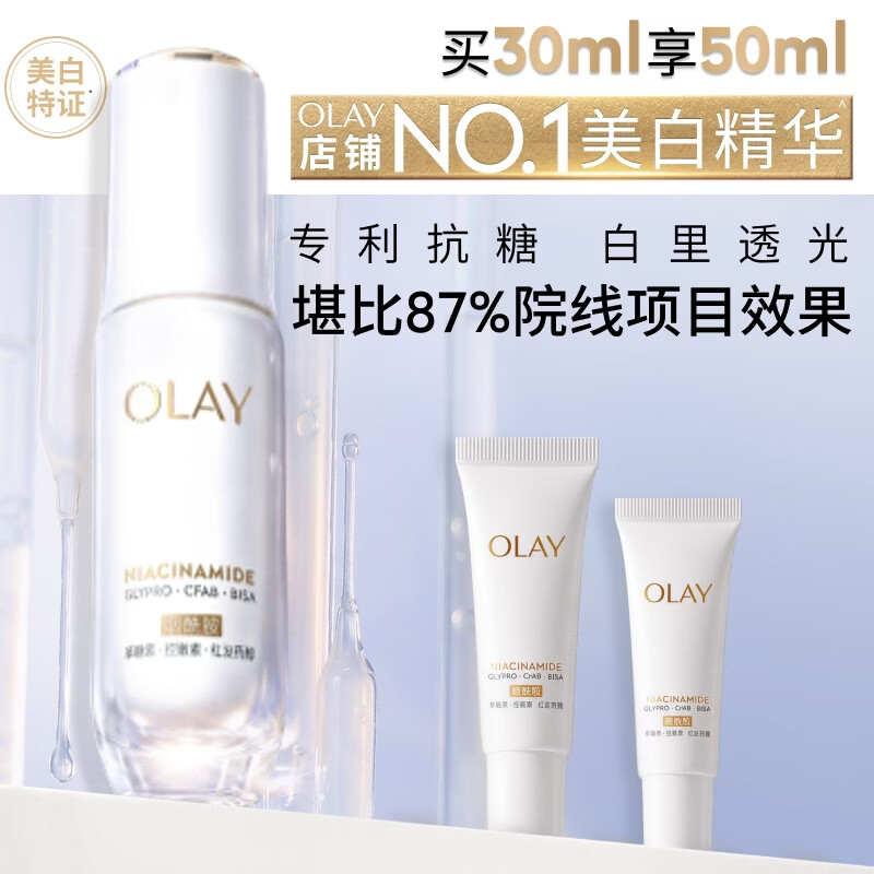 【618实战课】值无不言第70期：男士百元护肤计划！高性价比单品推荐 海绵菌在线解答