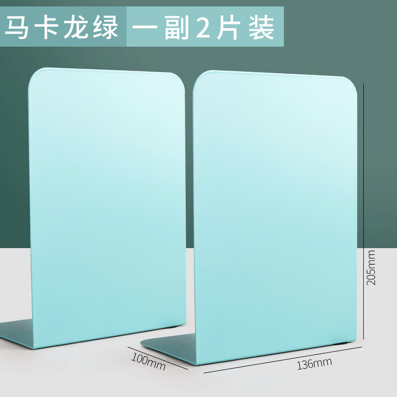 赞婴美儿童成人桌面立式放书书架学生用创意简约学习文具收纳书立铁艺书挡卡 无印风L书立-黑色
