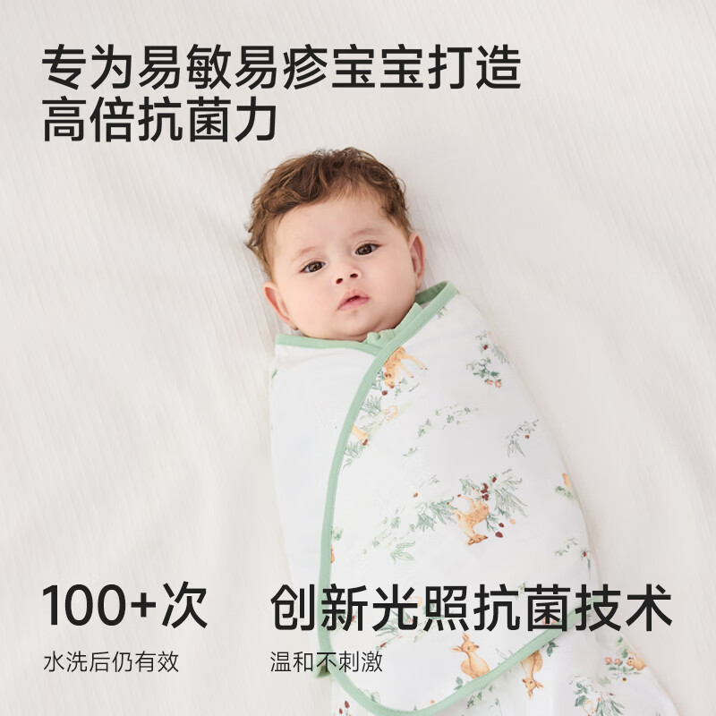 英氏(YEEHOO)婴儿睡袋抗菌防惊跳睡袋新生儿襁褓春夏 春浔52-73cm