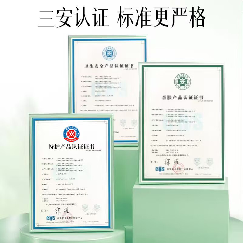 布朗尼特护级艾草植萃早安裤日安裤卫生巾防漏姨妈巾安心裤 XL-XXL码 22片 120斤-160斤