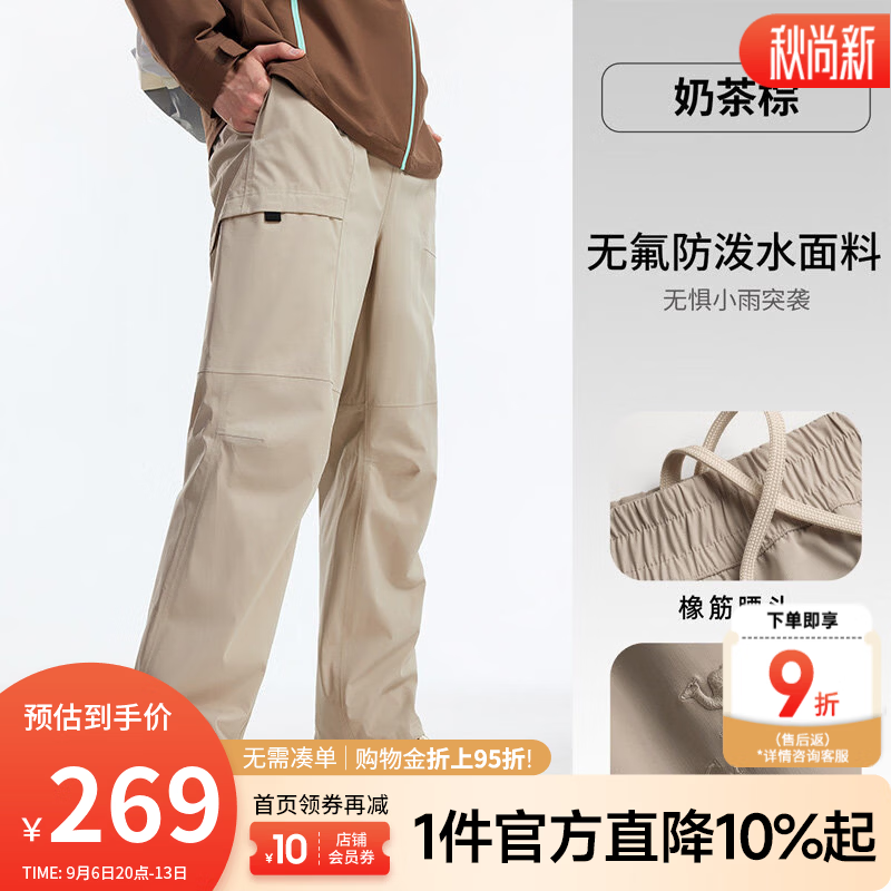骆驼（CAMEL）【王俊凯同款】冲锋裤女秋冬新款防泼水耐磨耐穿徒步登山长裤男 奶茶棕，男，A16CA18038 L