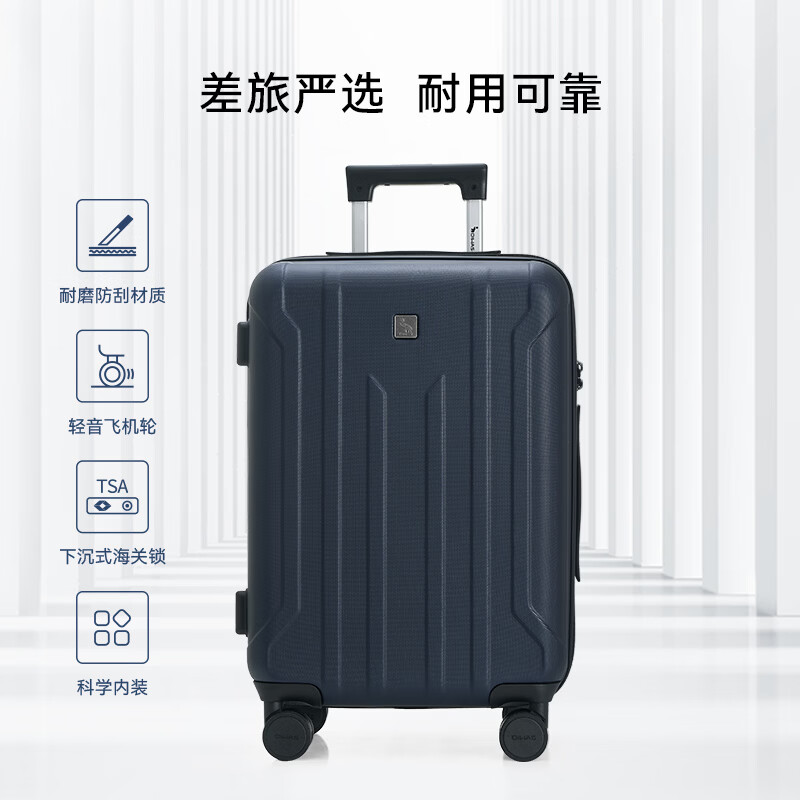 爱华仕机翼系列行李箱20寸男拉杆箱登机箱万向轮学生旅行箱男 深蓝色-20寸