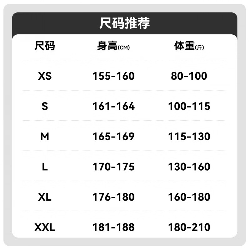 伯希和（Pelliot）【云壳】赵露思同款超轻量硬壳冲锋衣女户外防暴雨徒步登山外套男 赵露思同款