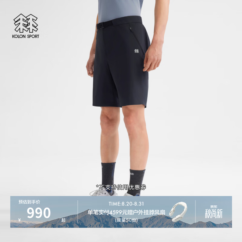 KOLON SPORT/可隆户外软壳裤 男子透湿防泼水防风AMAZON五分短裤 LHHP6AN003-BK 黑色 3XL 190/94B