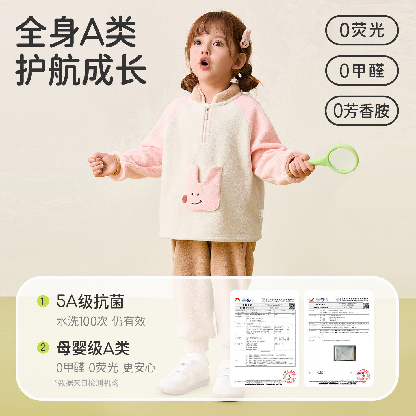 婧麒（JOYNCLEON）儿童摇粒绒套装加绒卫衣男女童秋冬季长袖宝宝抗静电两件套1 粉色 80 （80cm）