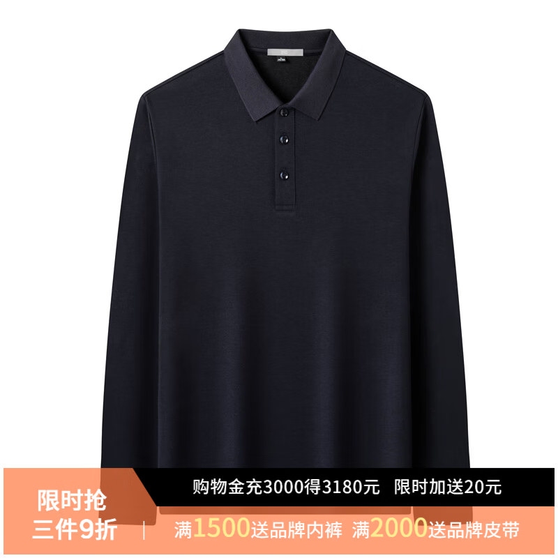 圣得西含桑蚕丝翻领POLO衫 98.46元 - 86线报