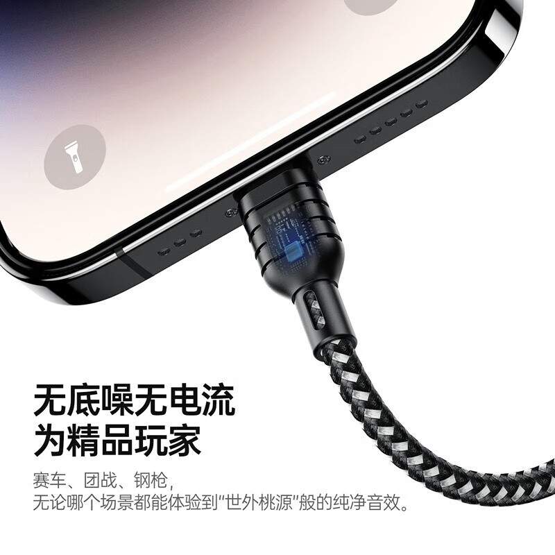 浦记（PLEXTONE）浦记GS1 ip适用苹果手机转接头Lightning转3.5mm耳机充电开麦快充 30W快充电【3.5mm+充电】