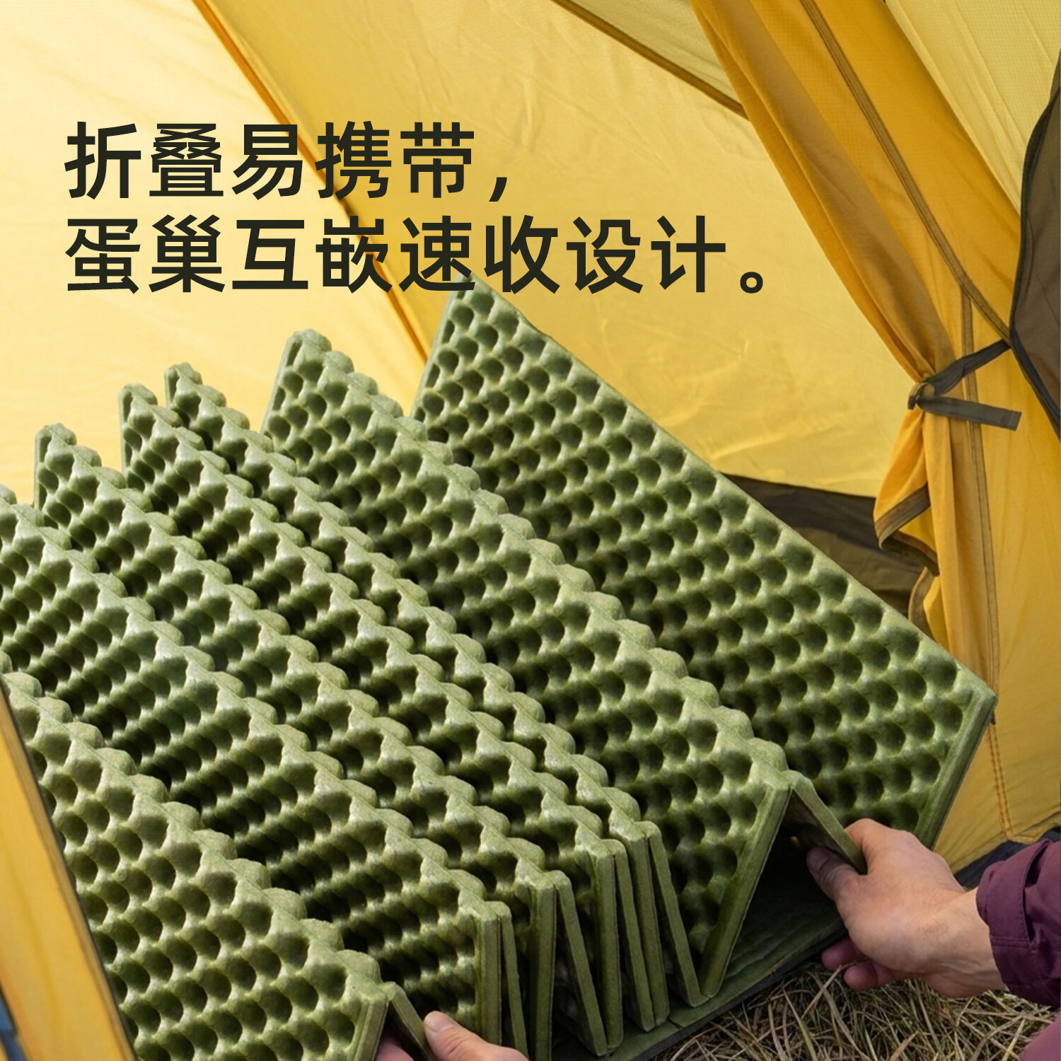 欧乐奇蛋巢防潮垫户外露营蛋槽垫帐篷睡垫折叠地垫蛋壳坐垫打地铺防潮垫 【加厚防潮隔湿】军绿色