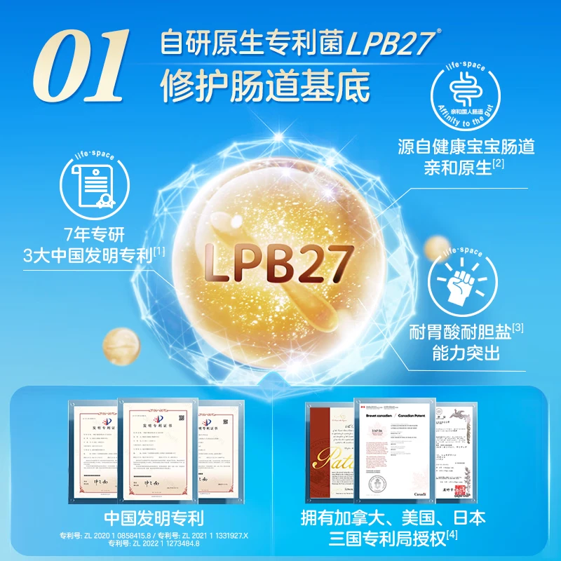 Life Space益倍适200亿益生菌组合 成人肠道 儿童/口腔益生菌 添加益生元 【200亿+100亿】 20袋*1盒 +8袋*1盒 家庭组合