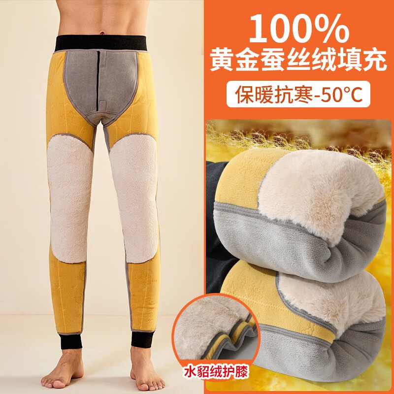 手机保暖内衣价格波动网|保暖内衣价格比较