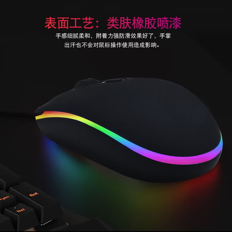 【直发】游戏鼠标 G102第二代 RGB流光灯效鼠标 轻量化设计 吃鸡鼠标 游戏级 X5电竞鼠标 X5电竞鼠标