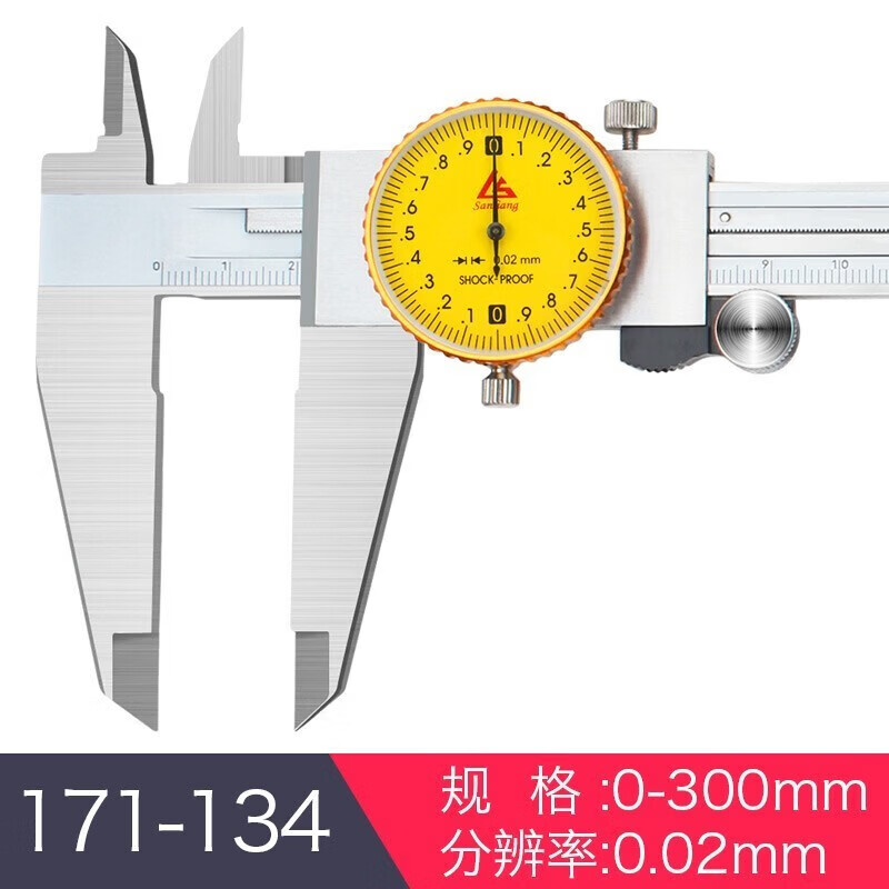 妙普乐三量高精度不锈钢游标卡尺0300mm 171-134 0-300mm0.02