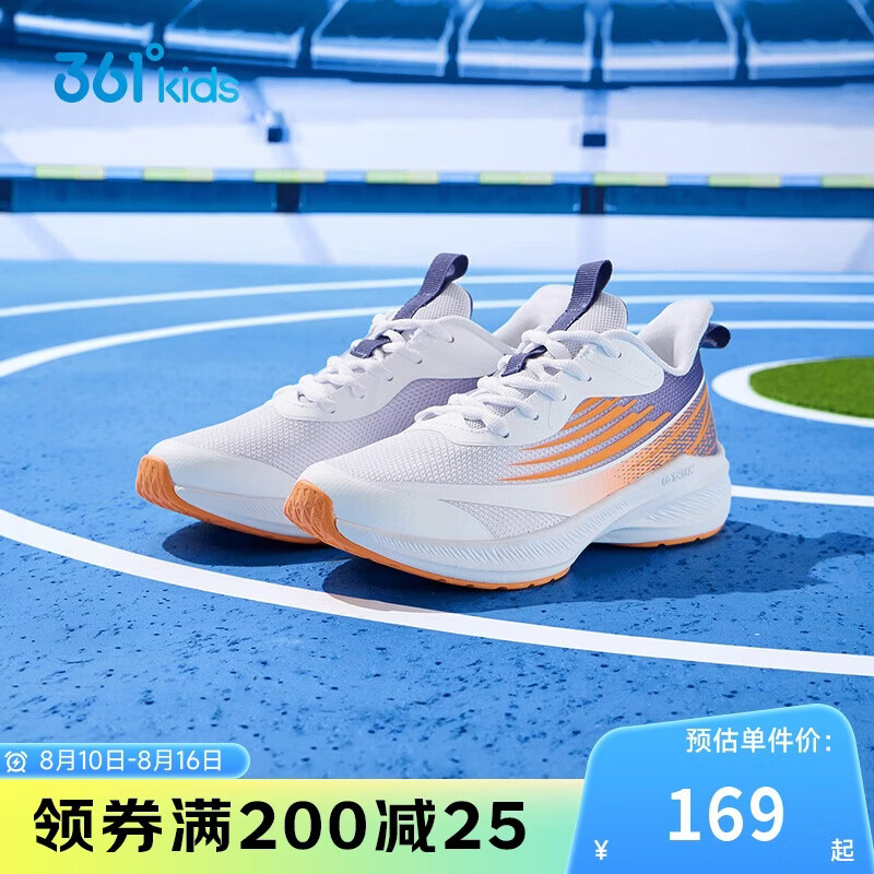 361°闪速3.0儿童竞速跑鞋四季青少年抑菌迅弹运动体考鞋 白38