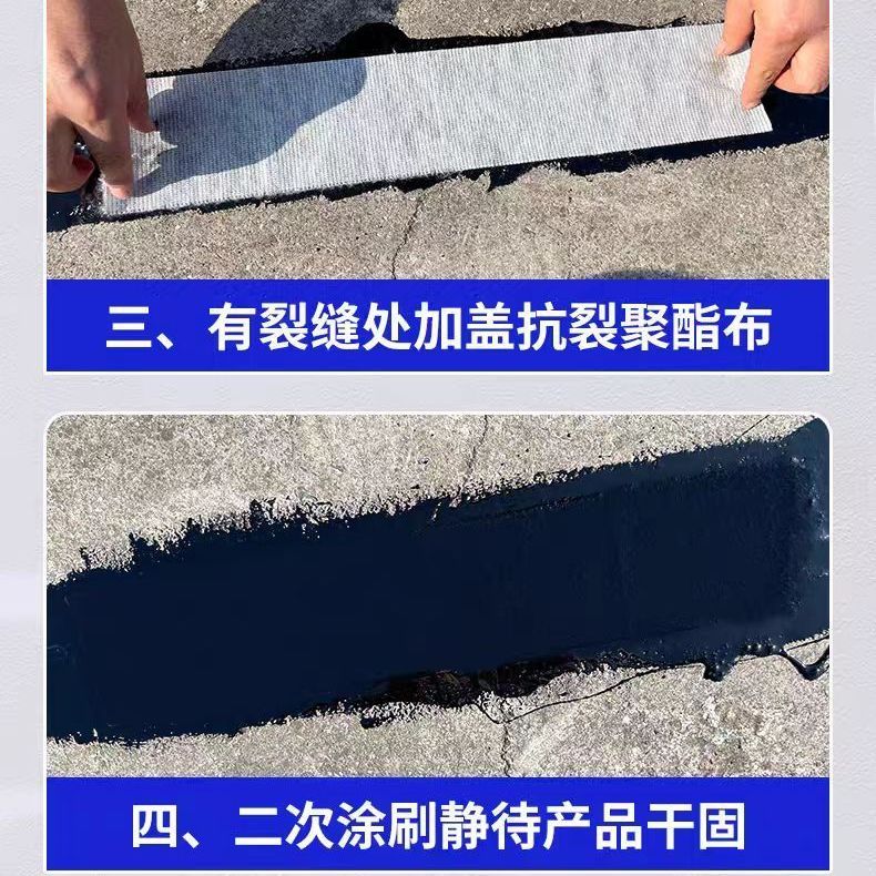 免熬油性沥青油膏屋顶防水涂料补漏王裂缝渗水房顶补漏防水材料 黑色【防晒*耐冻*抗裂】强效防水 40斤装【送工具】免熬油性沥青/开盖即用