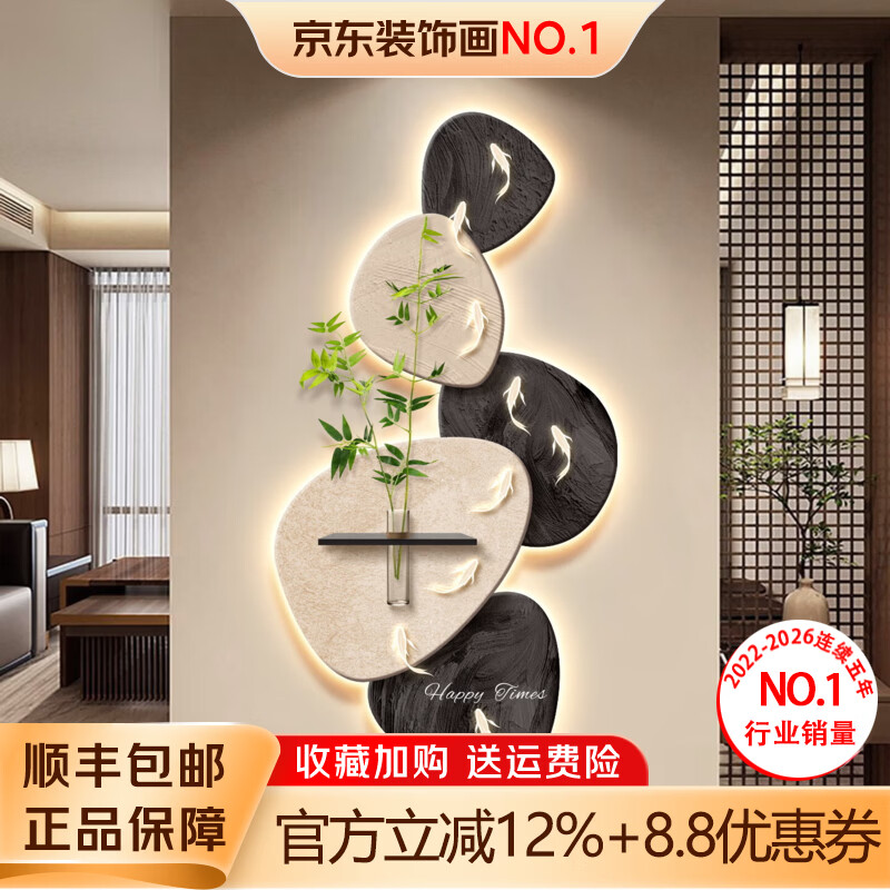 墨派九鱼图正对入户门玄关墙装饰画壁画2026年新款高级感客厅走廊挂画 1.锦鲤跃福 80*160+置物架41*12 手工砂岩+置物架+麻绳+水培花瓶+仿真绿植 插电款灯画【接电源220v+遥控开关】