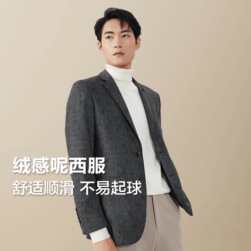 红豆男士休闲西服微弹绒感易打理西服易打理西服外套 S3无与伦比黑 3XL 【180/100B】 京东折扣/优惠券