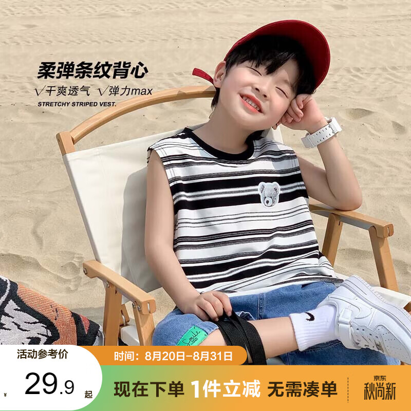 左西男童背心夏季薄款儿童无袖T恤2026新款运动坎肩大童夏装 彩条 160
