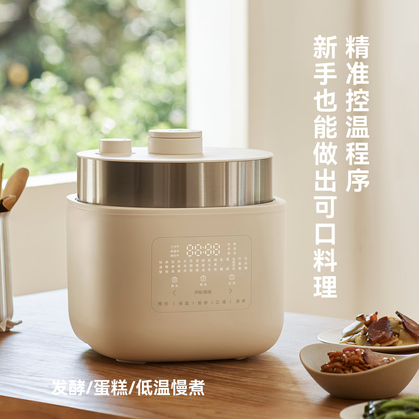 olayks立时电压力锅0涂层不粘电饭锅 智能变压多功能一体2026新款电高压锅家用4L大容量4-5人电饭煲 陶白色 4L 双胆(纯钛+陶钢一体)