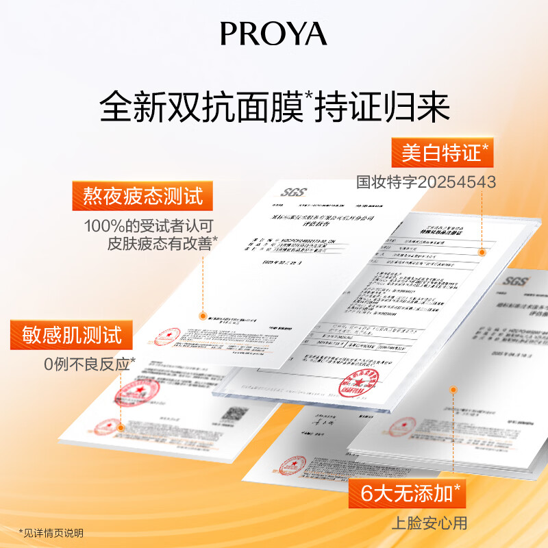 图 7