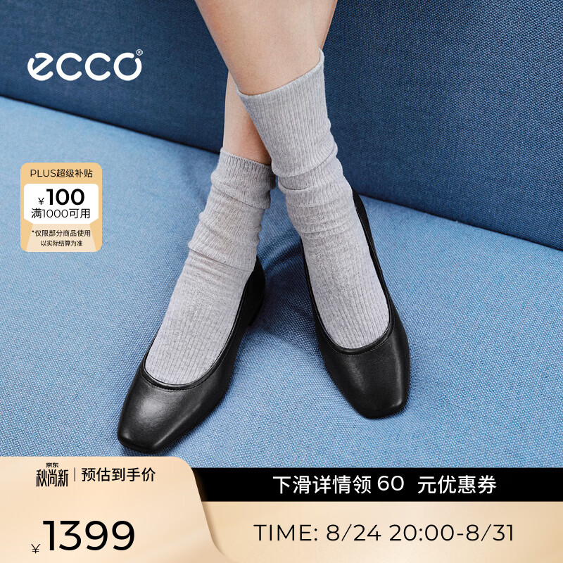 爱步（ECCO）皮鞋女 26年夏季新款平底单鞋百搭方头芭蕾舞鞋 舞悦系列234413 黑色23441301001 39