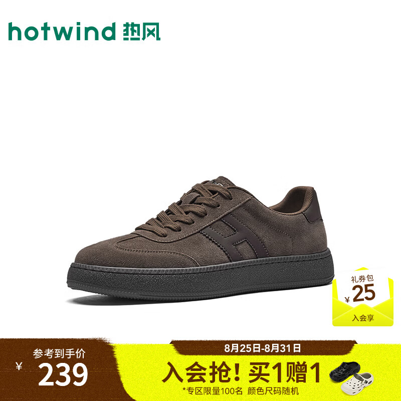热风（Hotwind）男鞋2026年秋季新款时尚休闲板鞋日常通勤百搭鞋子H14M26315 02棕色 39
