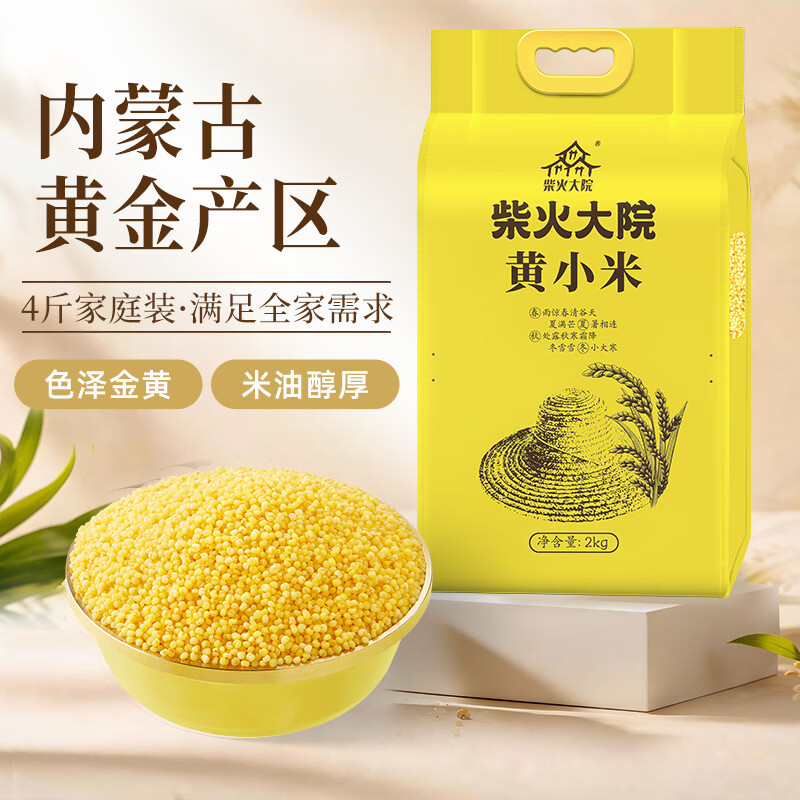 吃相关的囤货指南：58款京东无限回购的粮油卤果全推荐