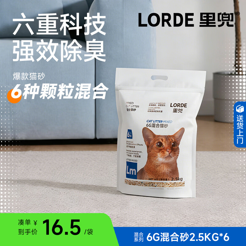 618猫砂囤货-一篇就能解决铲屎烦恼的购物攻略