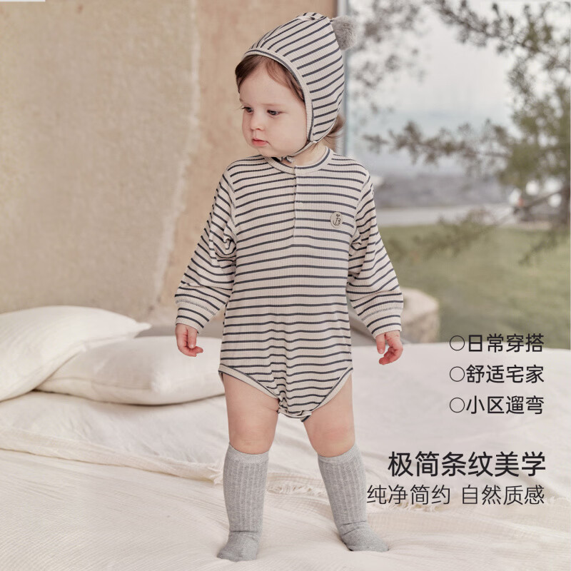 巴厘小猪（BALIPIG）【莫代尔+美利奴羊毛】婴儿包屁衣秋季连体衣小月龄哈衣宝宝衣服 藕灰底灰条【无帽子】 80cm