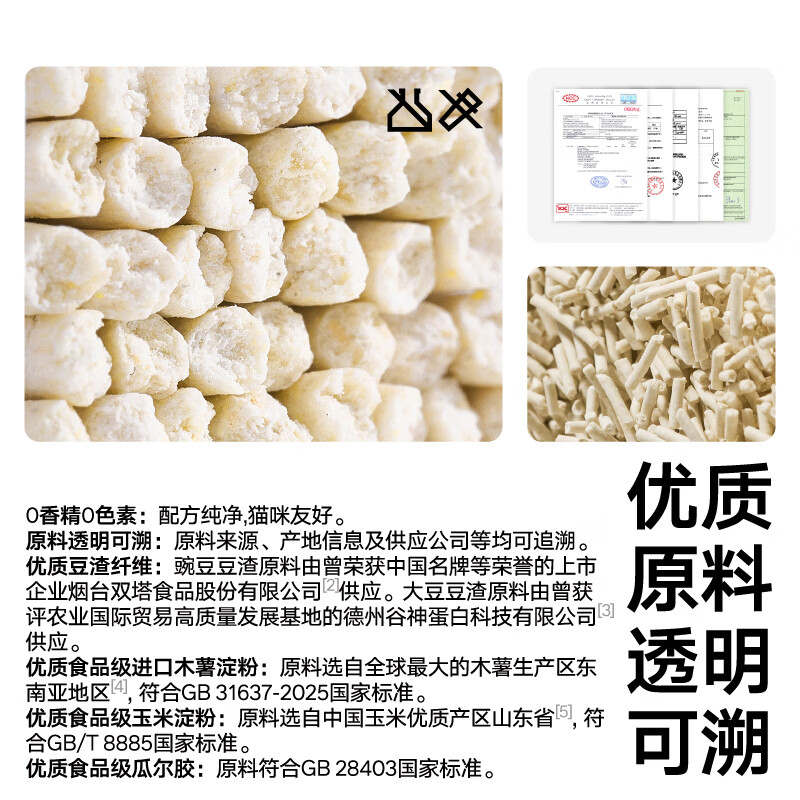 商品缩略图 6