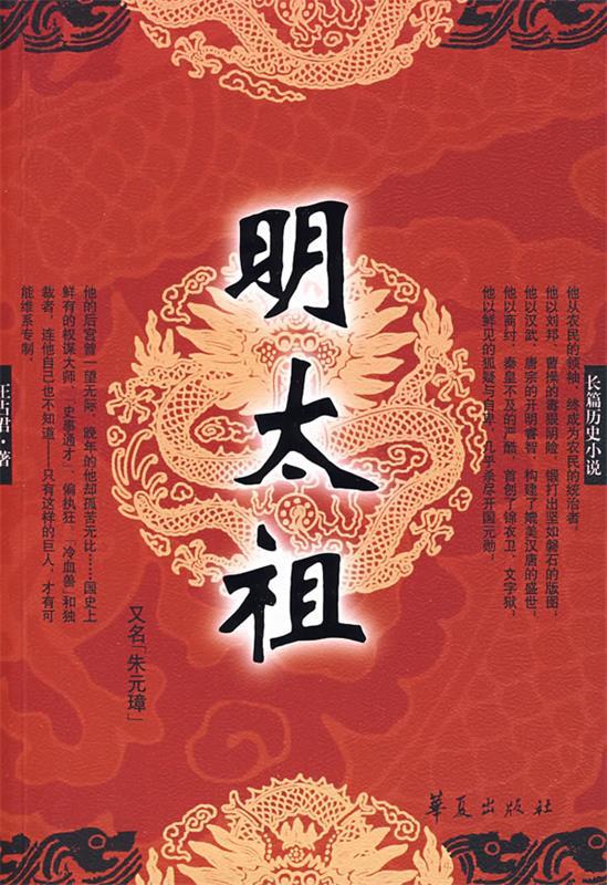 《王占君武侠小说套装》_【电子书_在线阅读_有声书】pdf/txt格式电子