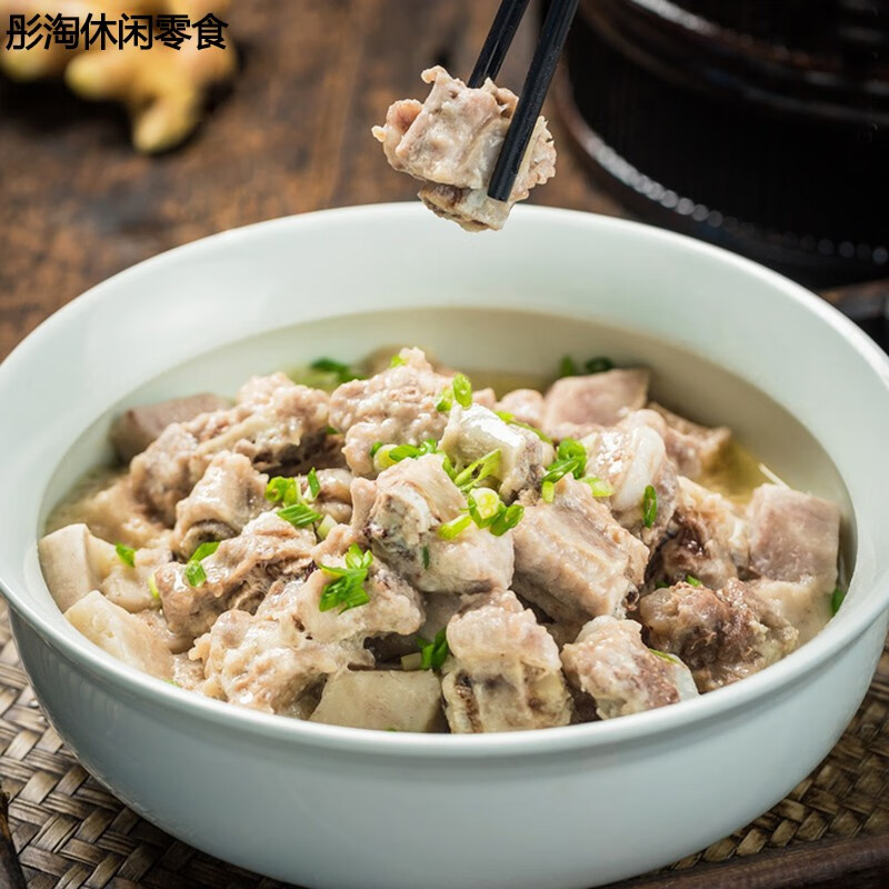 辣铺乐糯米香芋蒸排骨400g酒店宴席特色半成品菜芋头餐饮食材商用