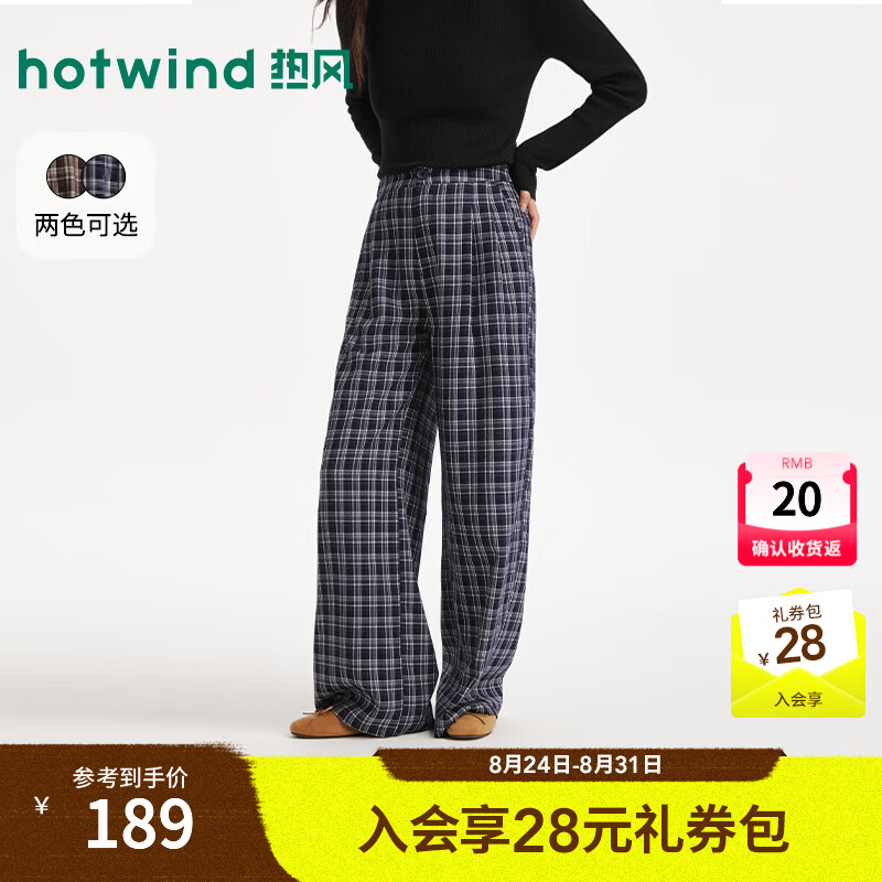 热风（Hotwind）2026年秋季新款女士时尚格纹长裤松紧腰宽松通勤休闲长裤 29藏青兰 M