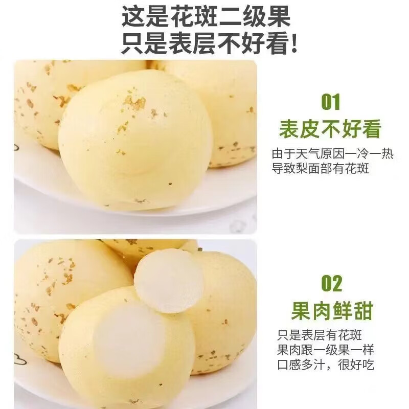 正宗河北皇冠梨产地直发现摘现发脆甜多汁梨子整箱新鲜水果-新 皇冠梨带箱2斤装