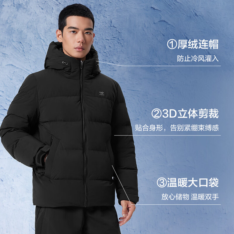 海澜之家95绒羽绒服男【充绒119-149g】800蓬石墨烯保暖连帽外套男冬季 黑色A9 L 175/92A 推荐137-150斤