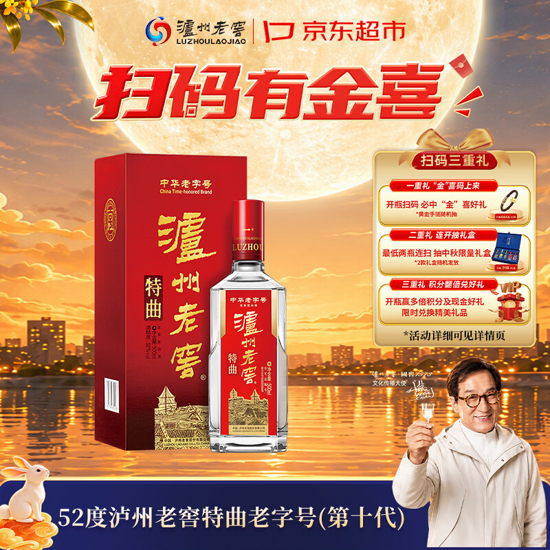 过年送礼，选什么酒比较好，100多款高性价比白送礼清单！！
