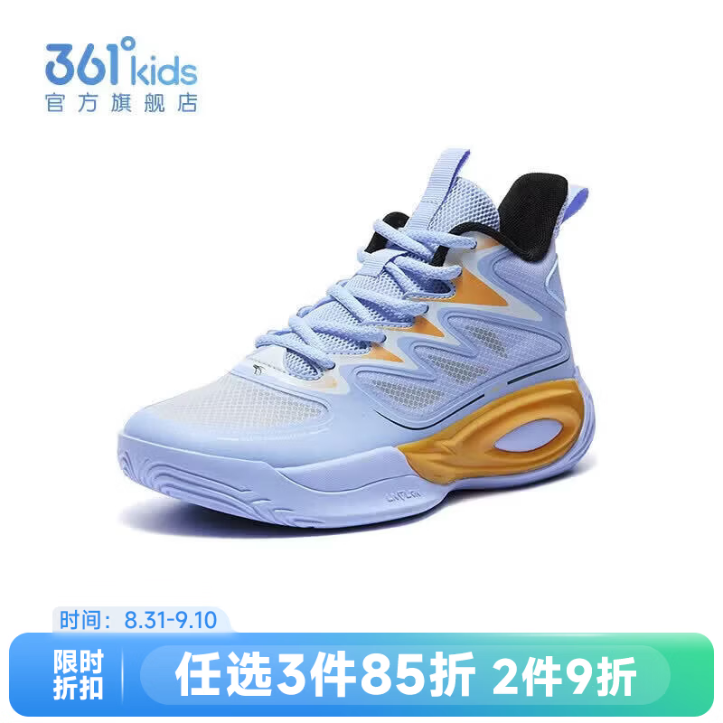361°童鞋男童运动篮球鞋年春季新款中大童鞋子 幻象蓝/光辉橙色/芒果金黄色 38